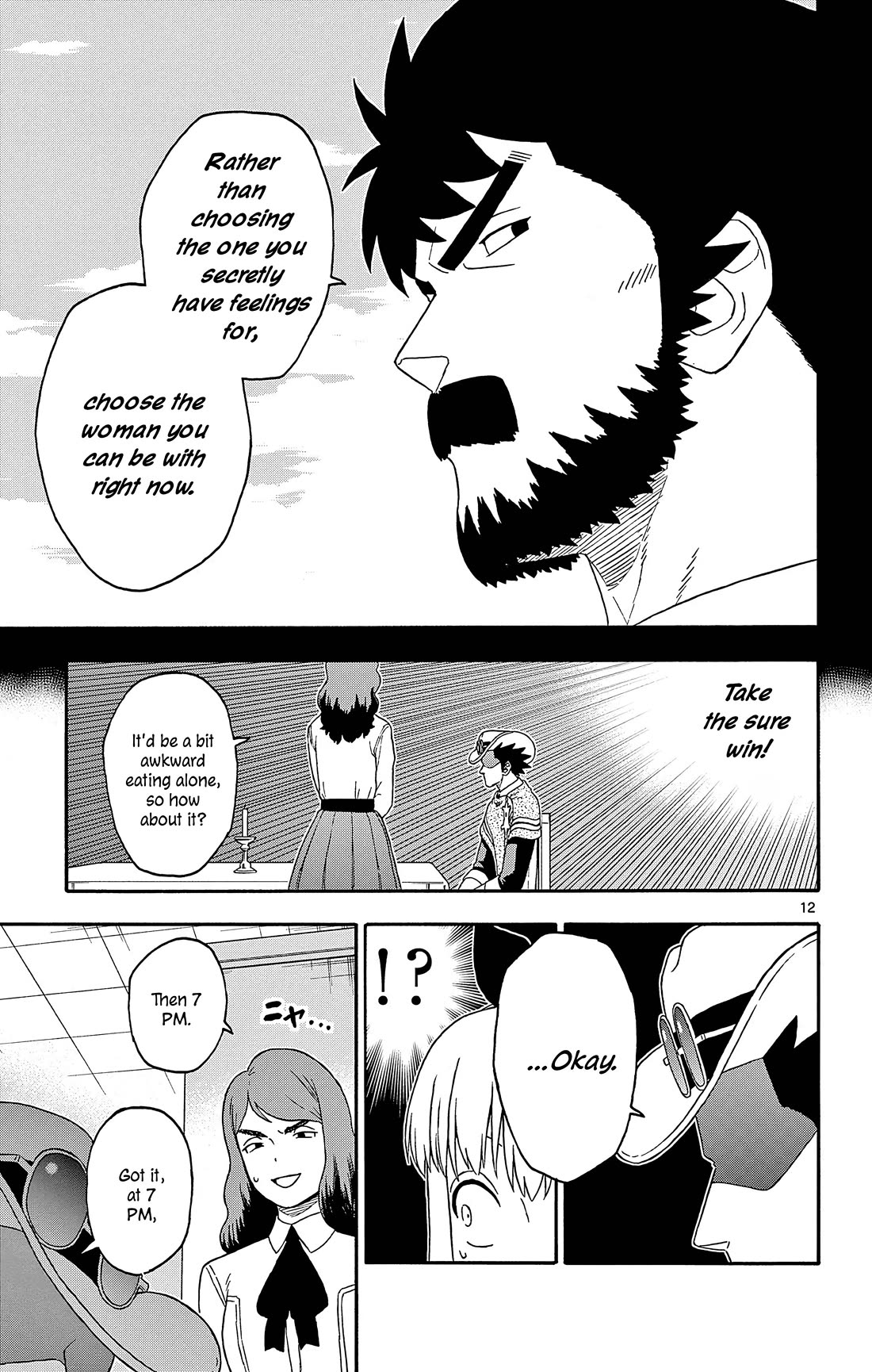 Sheriff Evans' Lies chapter 189 page 12