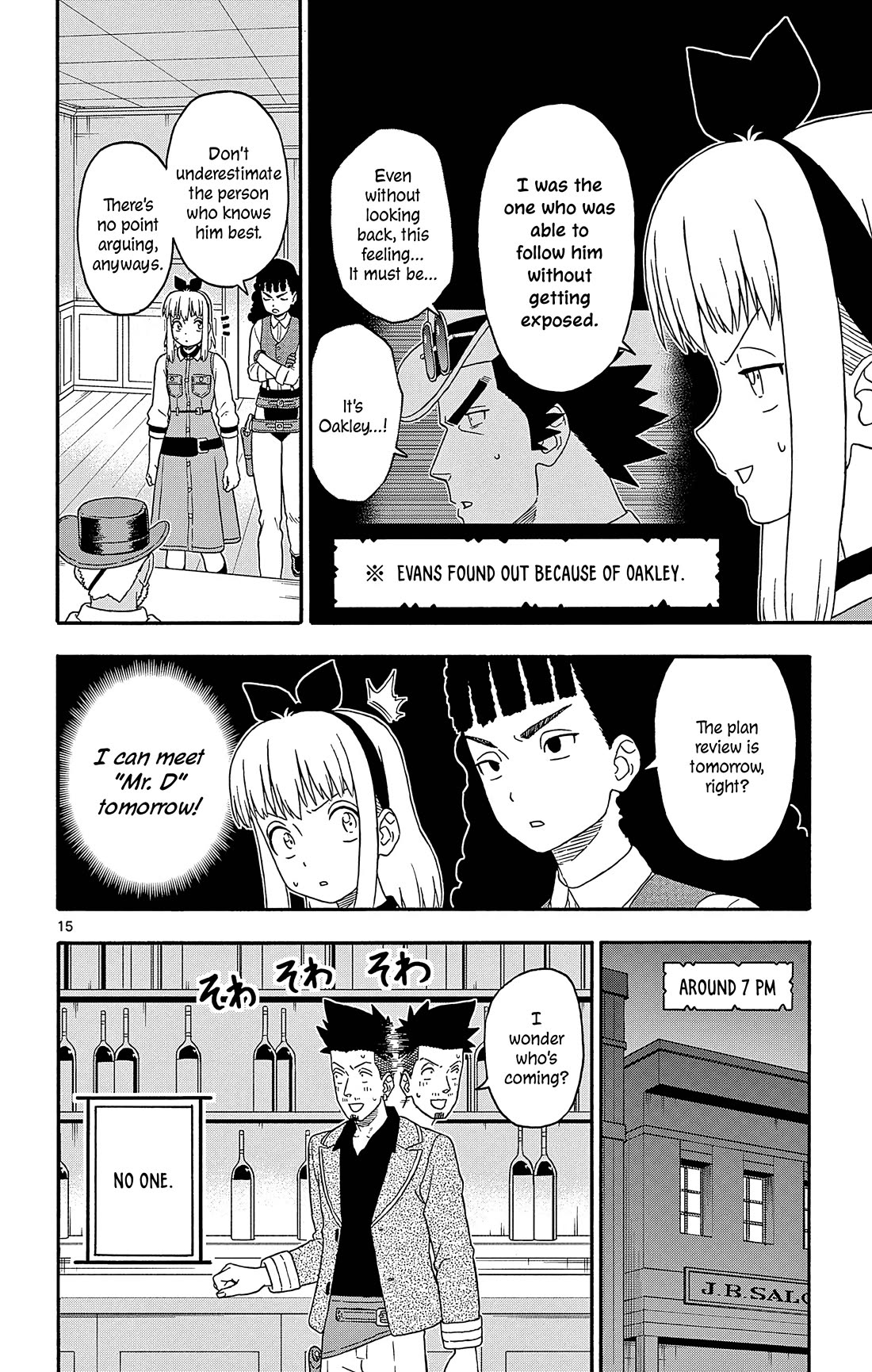 Sheriff Evans' Lies chapter 189 page 15