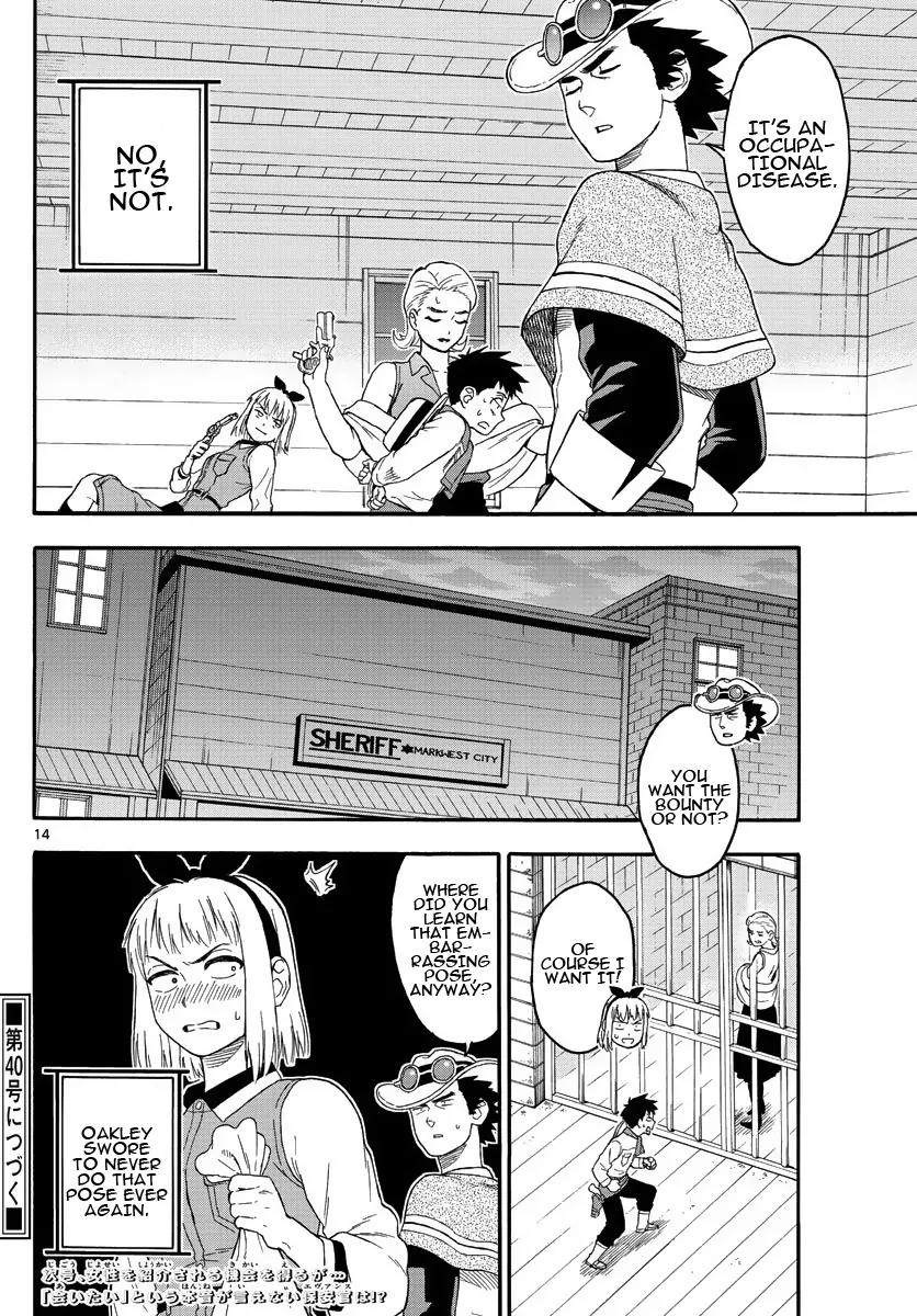 Sheriff Evans' Lies chapter 19 page 14