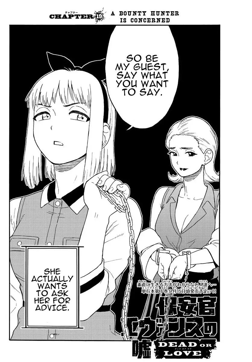 Sheriff Evans' Lies chapter 19 page 2