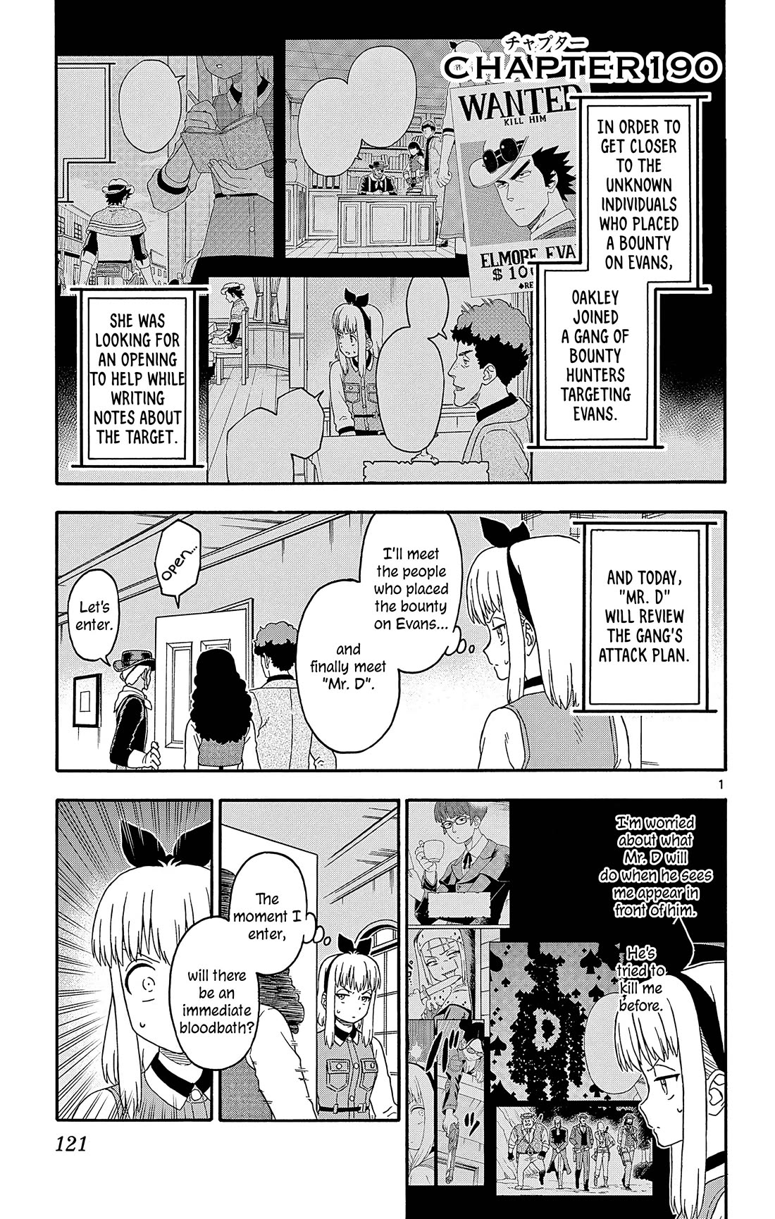 Sheriff Evans' Lies chapter 190 page 1