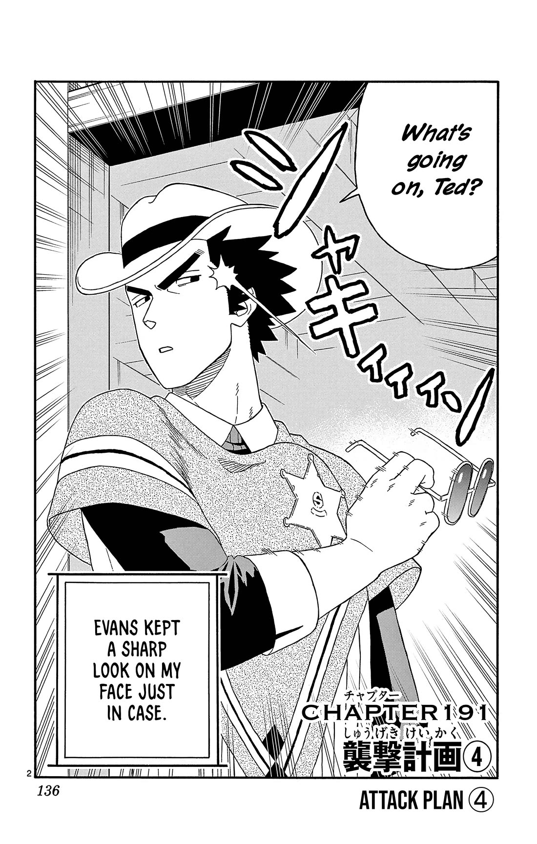 Sheriff Evans' Lies chapter 191 page 2