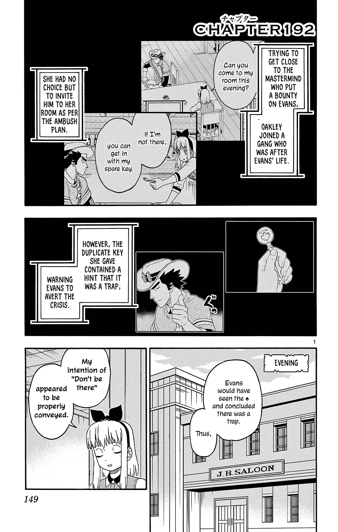 Sheriff Evans' Lies chapter 192 page 1