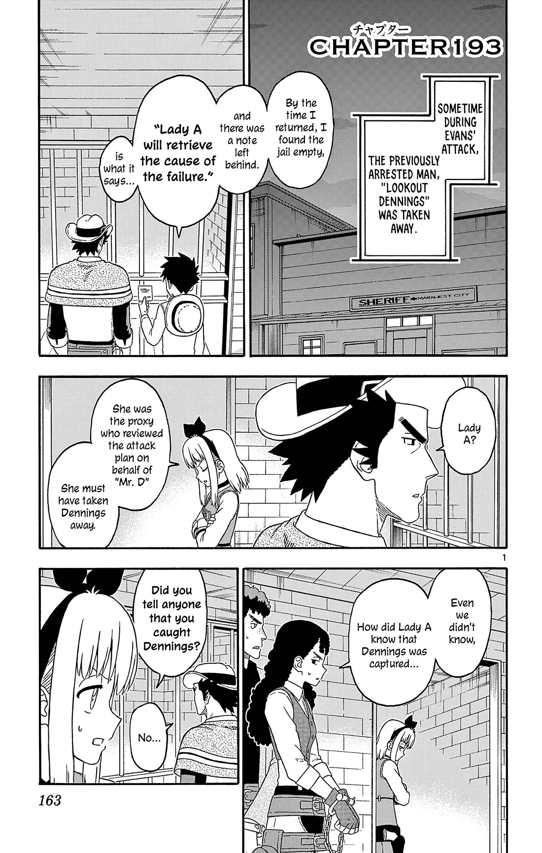 Sheriff Evans' Lies chapter 193 page 1