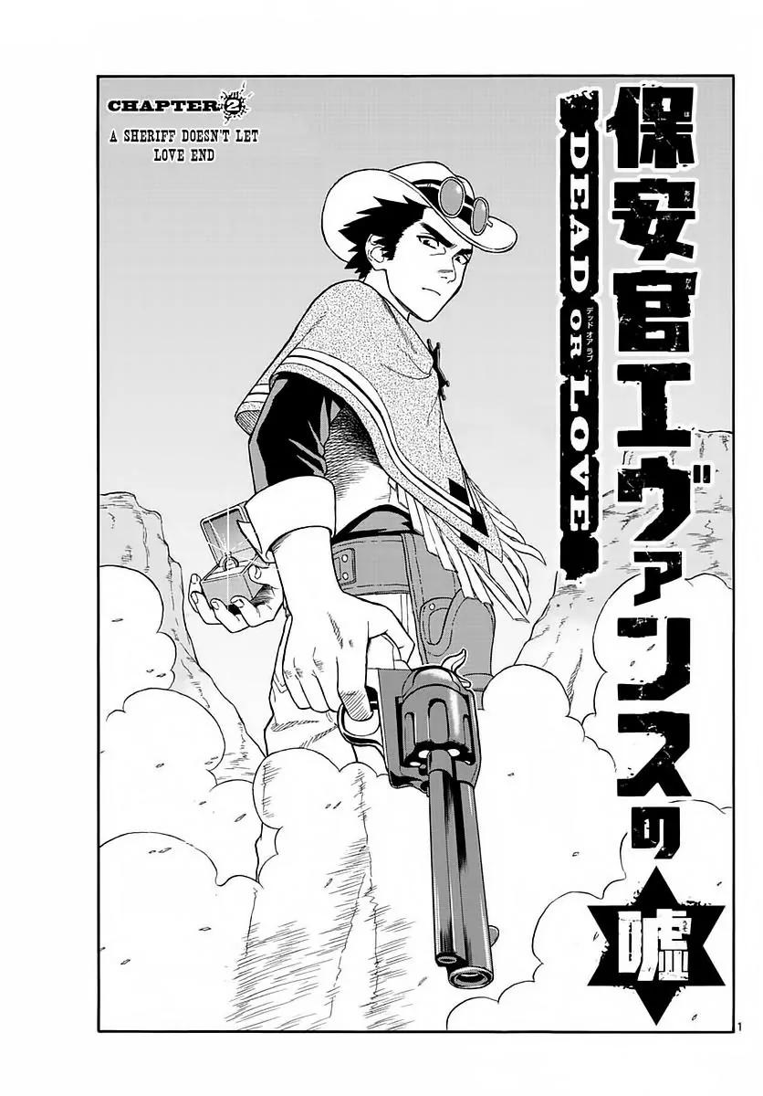 Sheriff Evans' Lies chapter 2 page 1