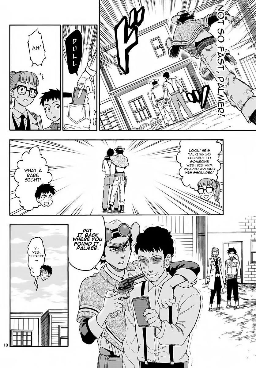 Sheriff Evans' Lies chapter 2 page 10