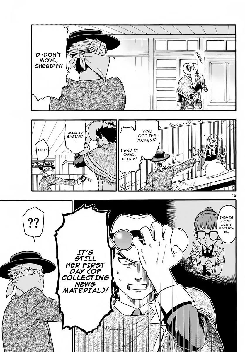 Sheriff Evans' Lies chapter 2 page 15