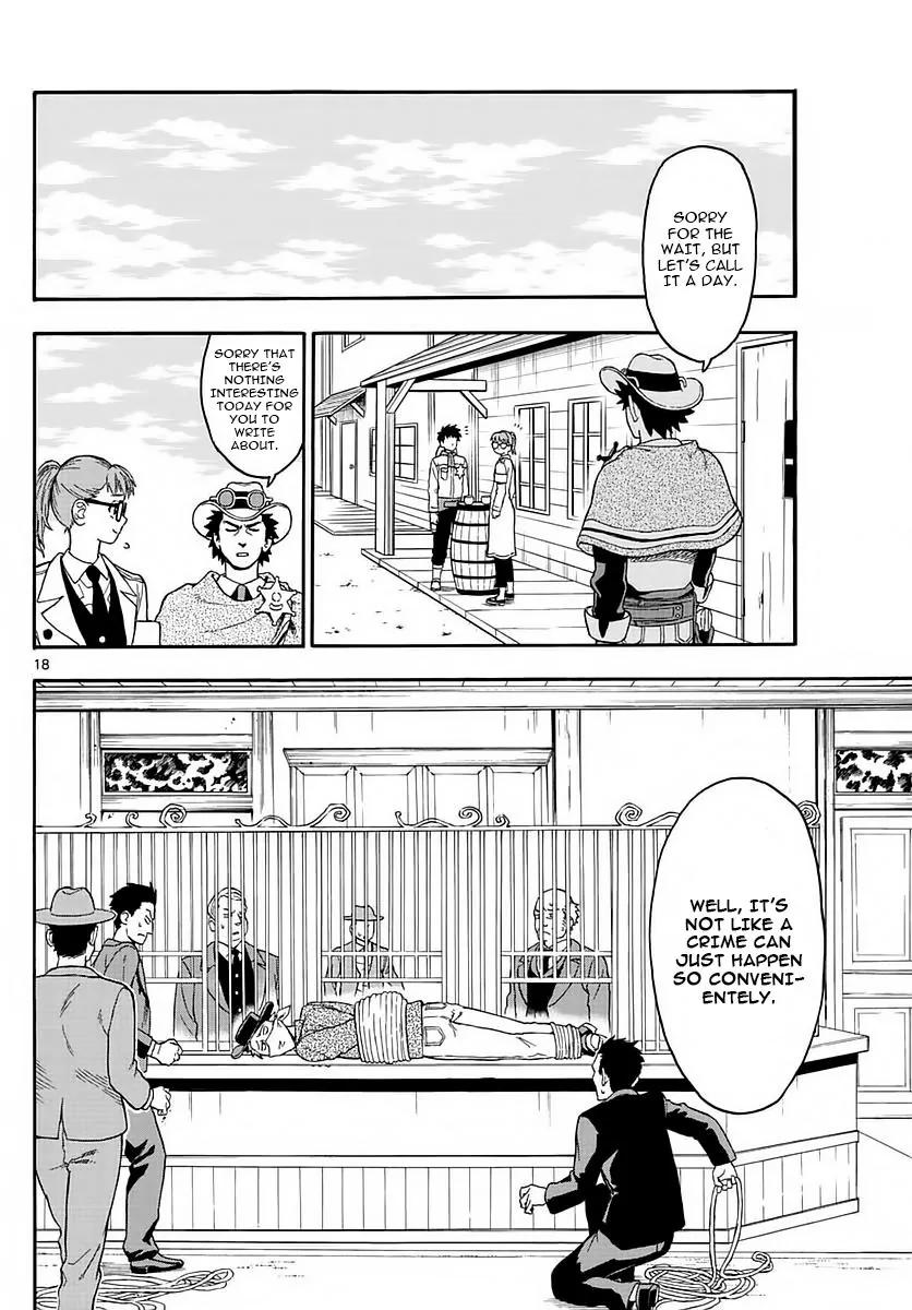 Sheriff Evans' Lies chapter 2 page 17