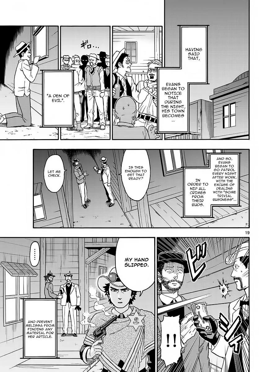 Sheriff Evans' Lies chapter 2 page 18