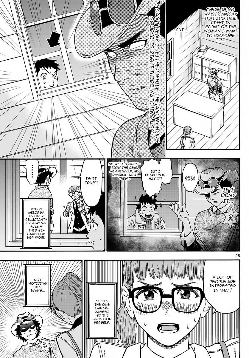 Sheriff Evans' Lies chapter 2 page 24