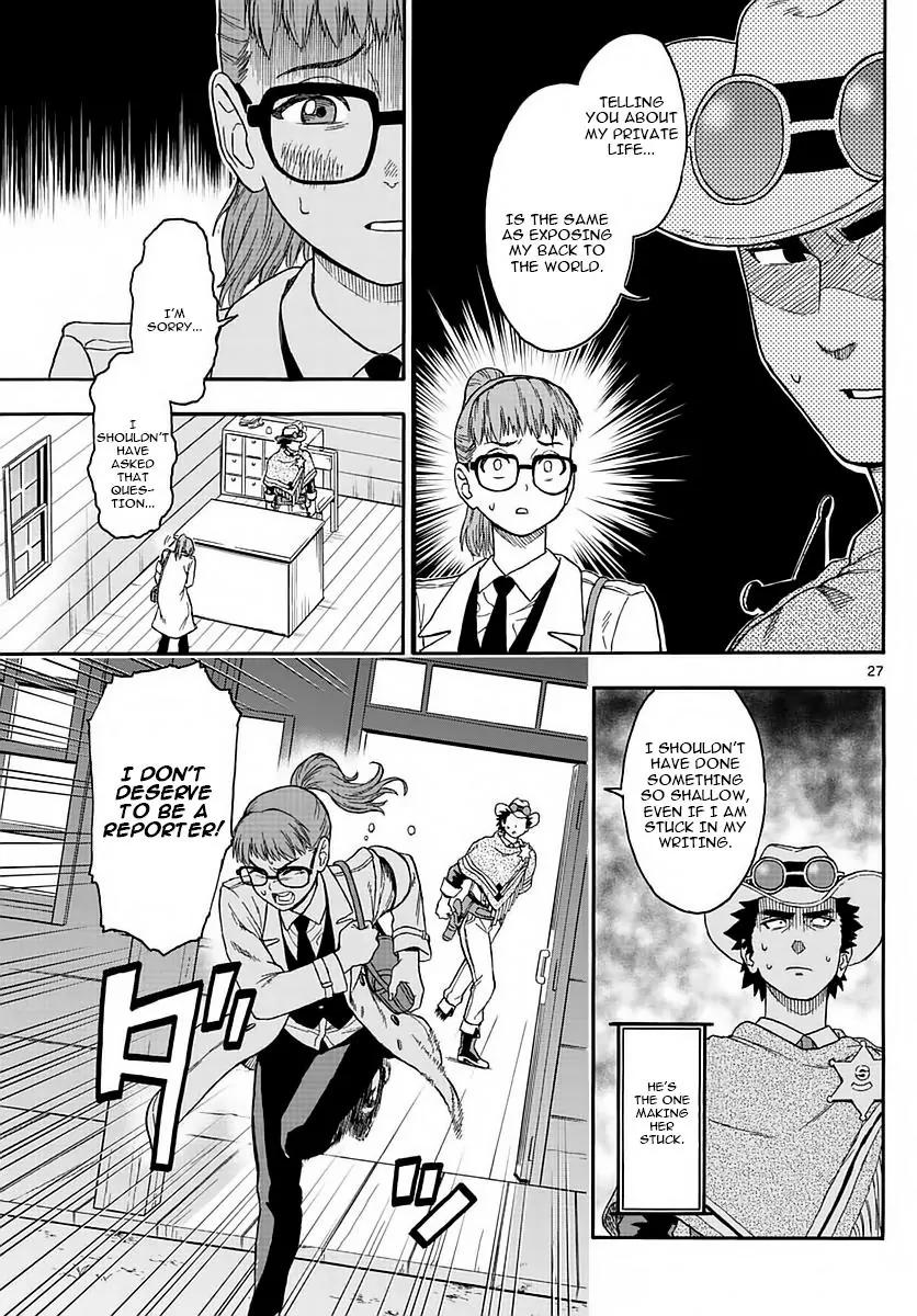 Sheriff Evans' Lies chapter 2 page 26