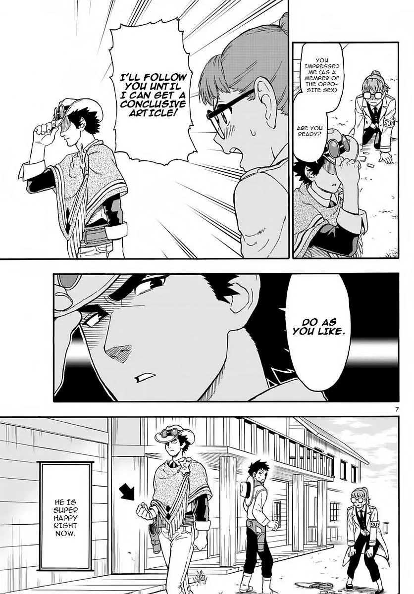 Sheriff Evans' Lies chapter 2 page 7