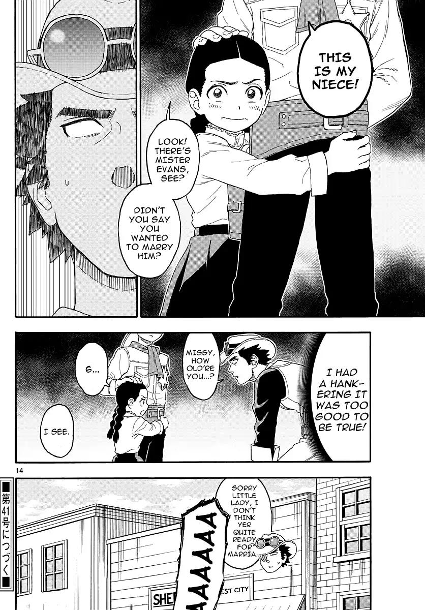 Sheriff Evans' Lies chapter 20 page 14