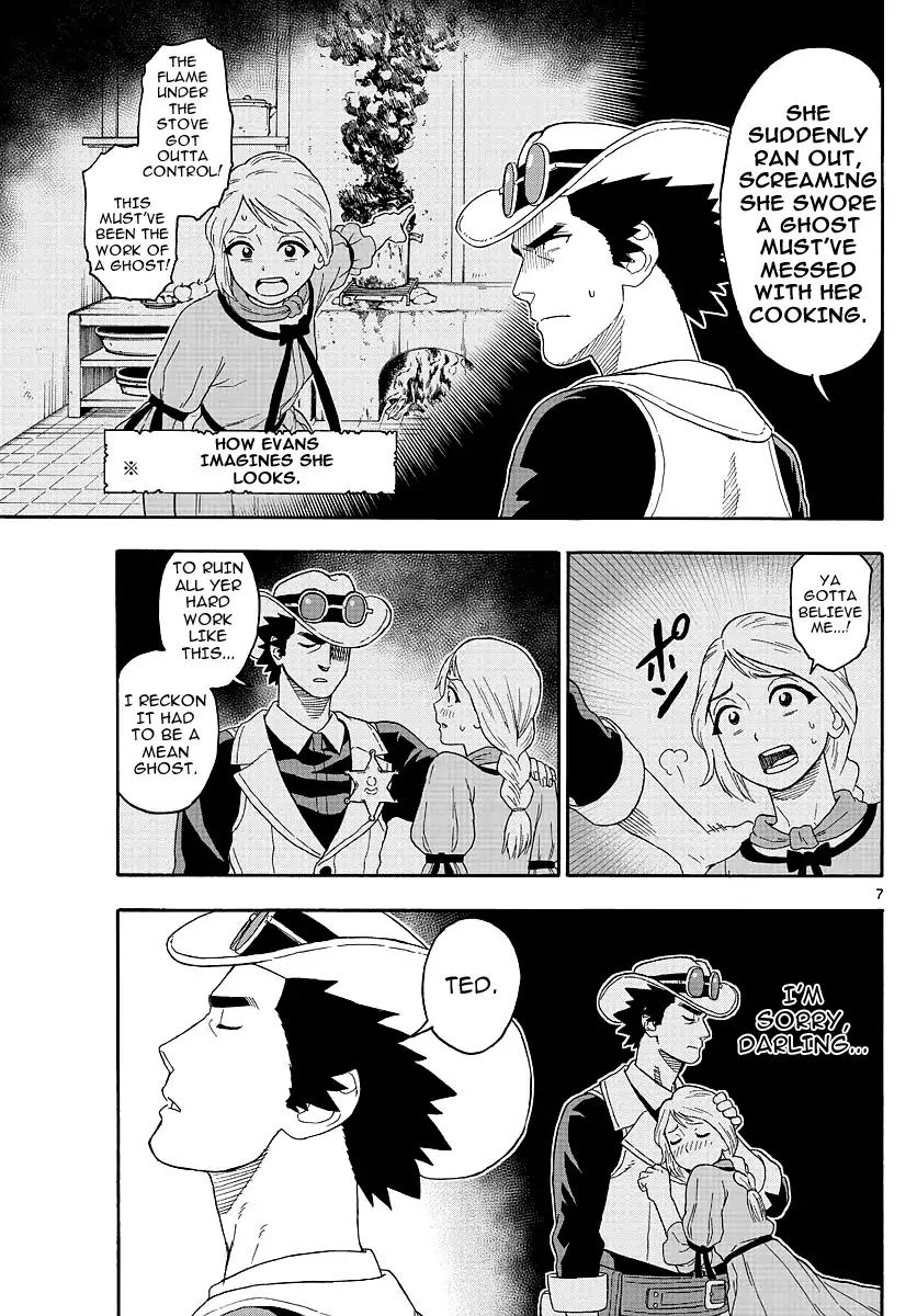 Sheriff Evans' Lies chapter 20 page 7