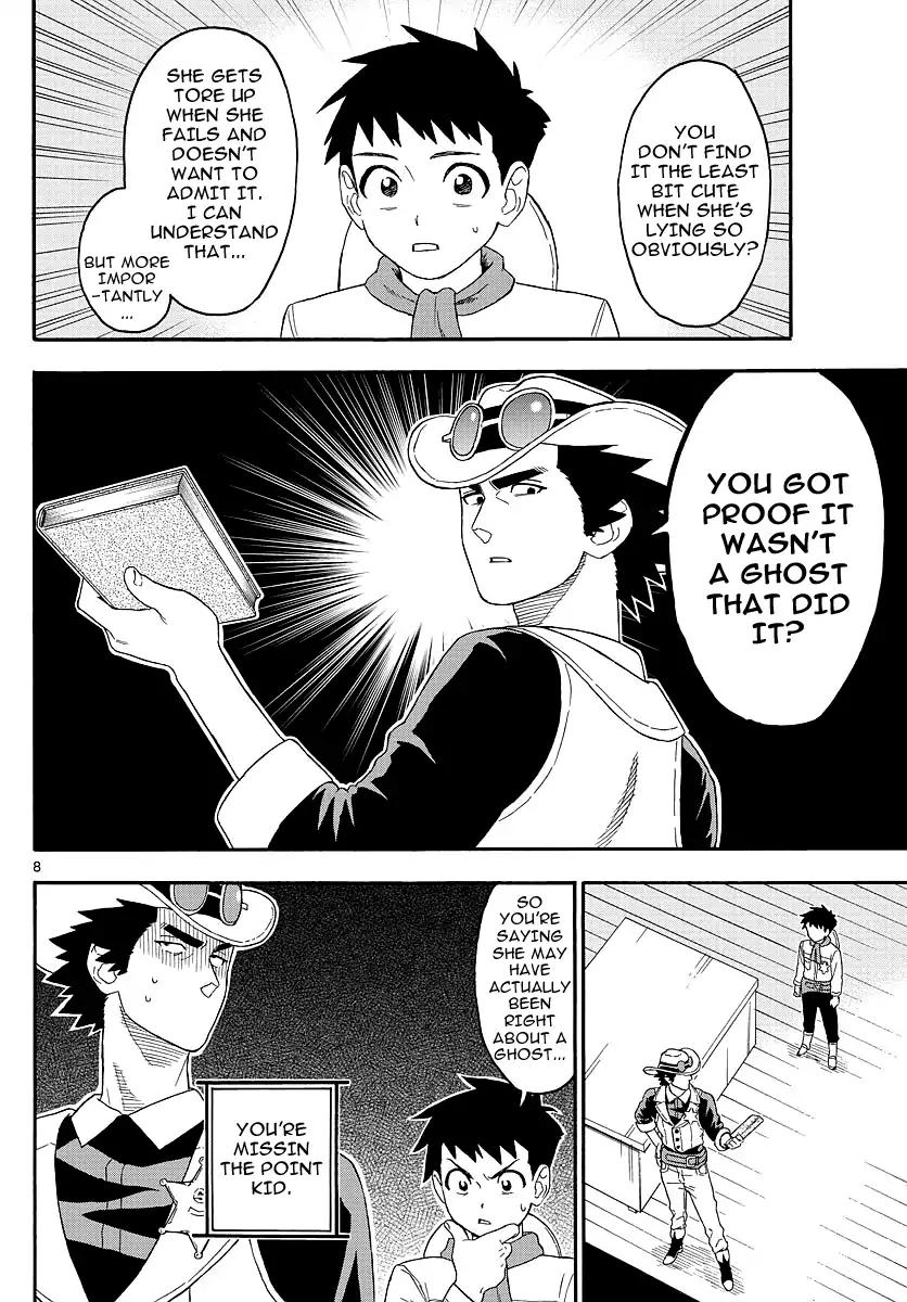 Sheriff Evans' Lies chapter 20 page 8