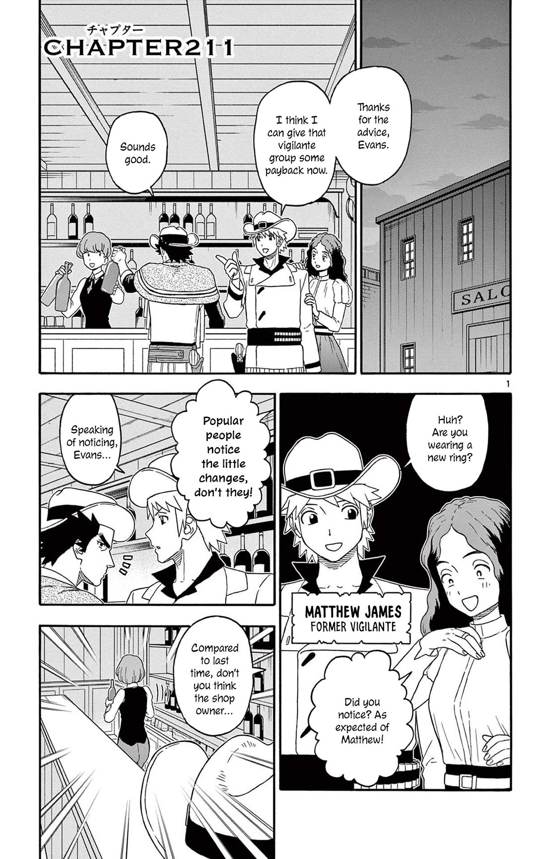 Sheriff Evans' Lies chapter 211 page 1