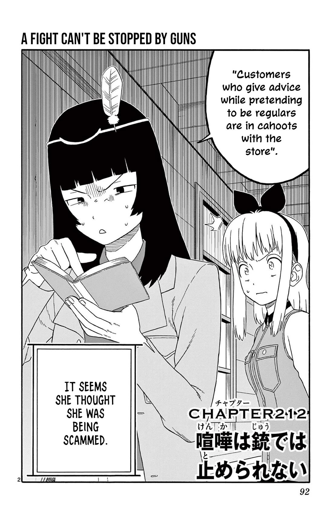 Sheriff Evans' Lies chapter 212 page 2