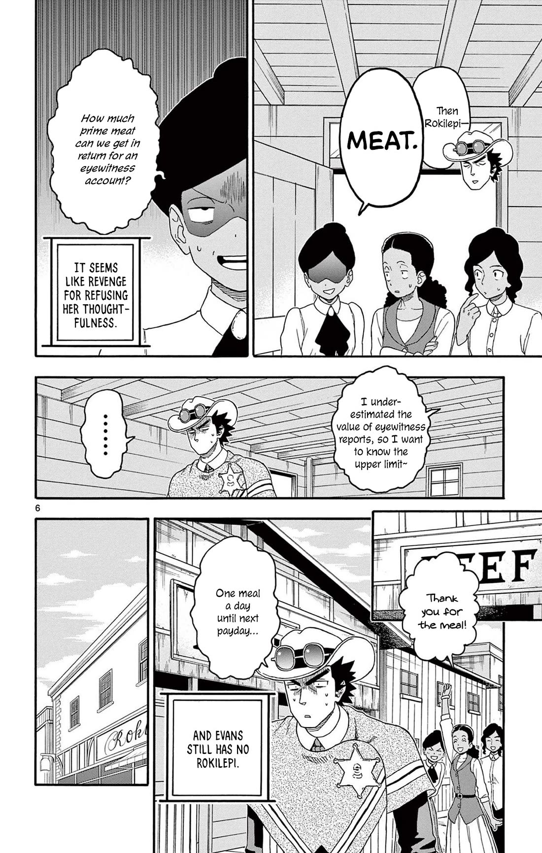Sheriff Evans' Lies chapter 216 page 6