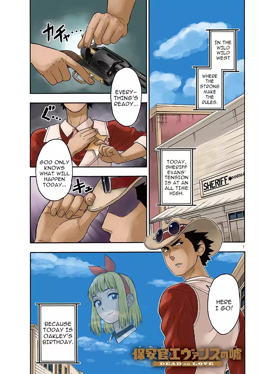 Sheriff Evans' Lies chapter 22 page 1