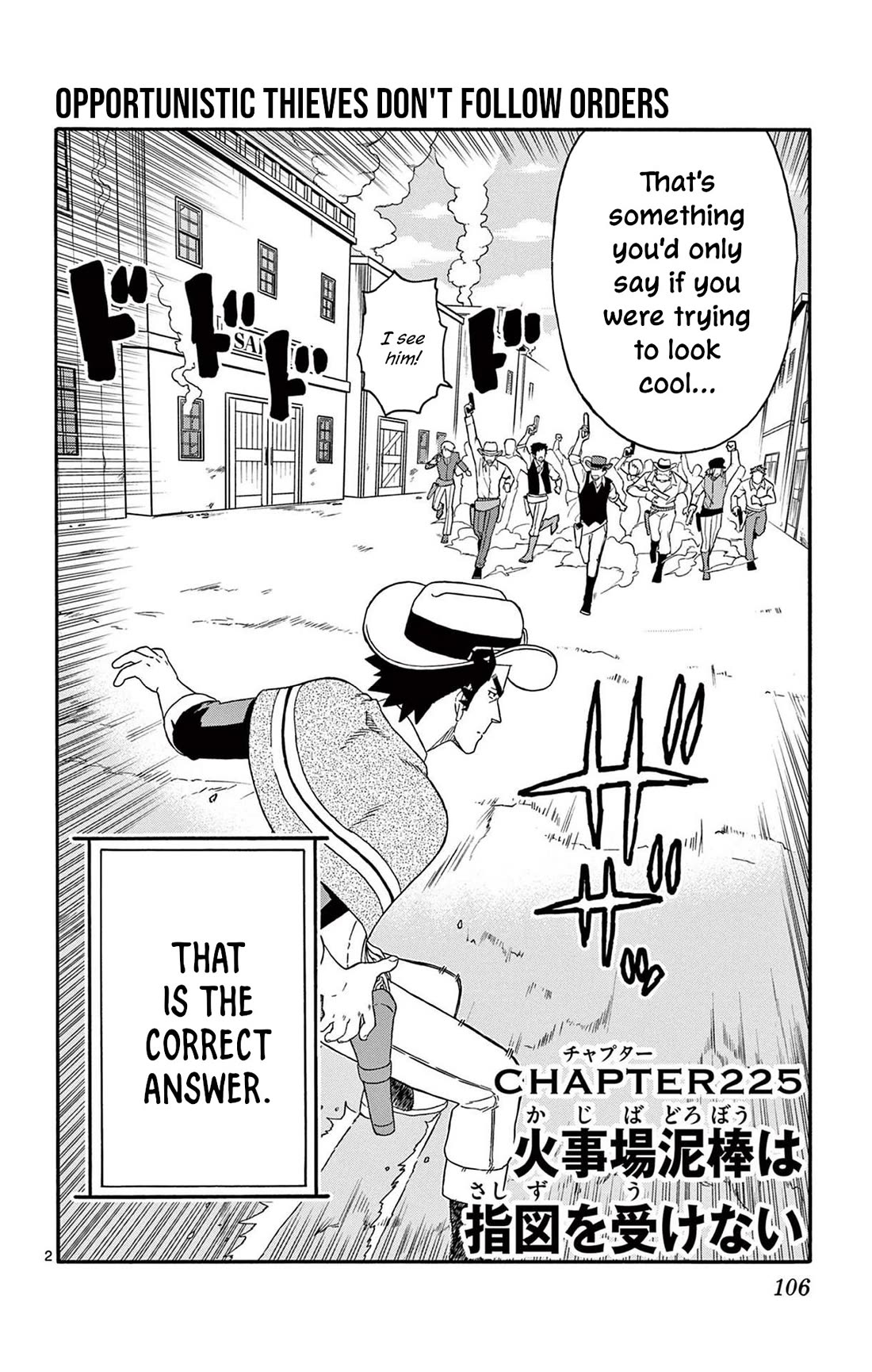 Sheriff Evans' Lies chapter 225 page 2