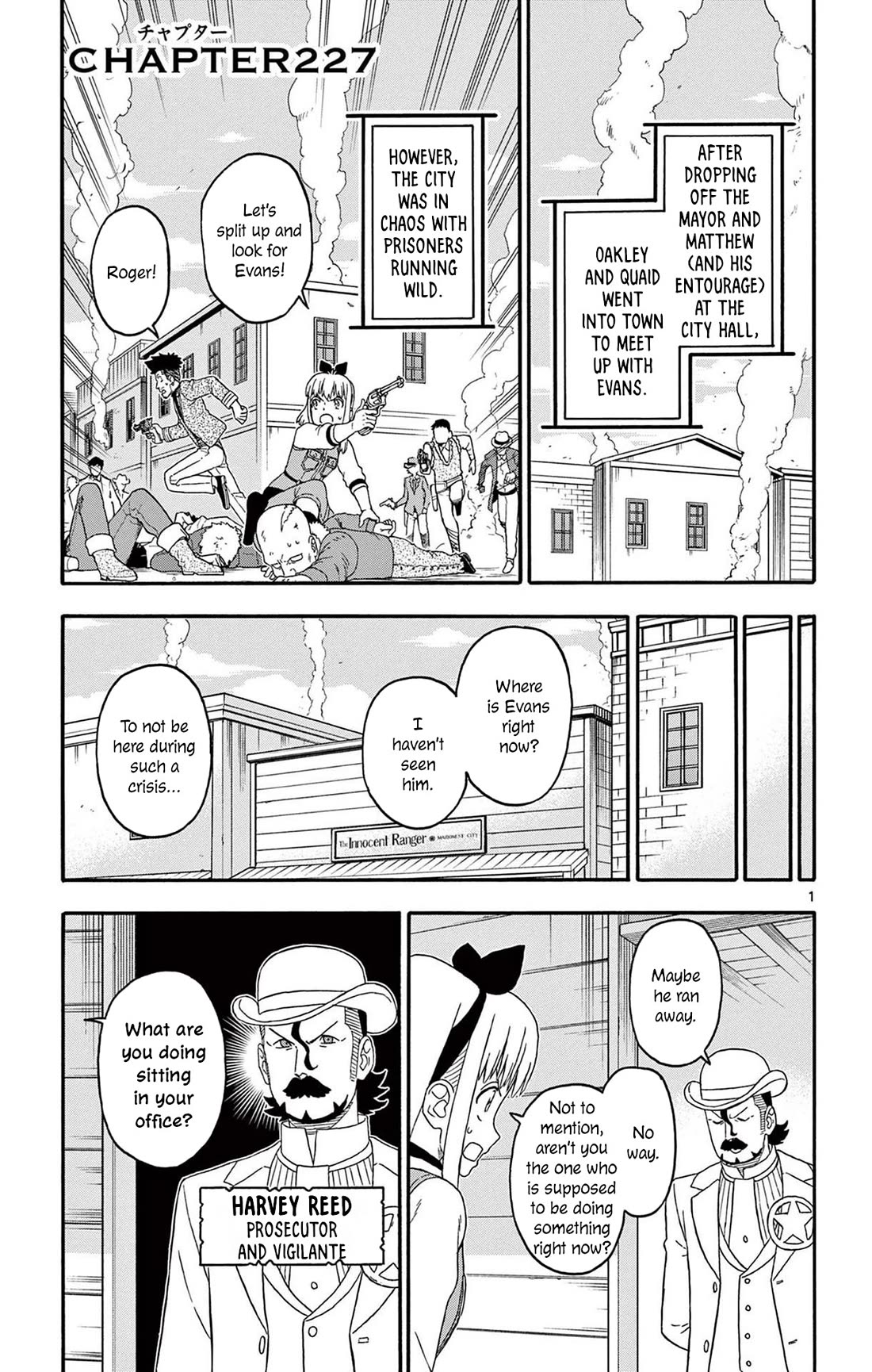Sheriff Evans' Lies chapter 227 page 1