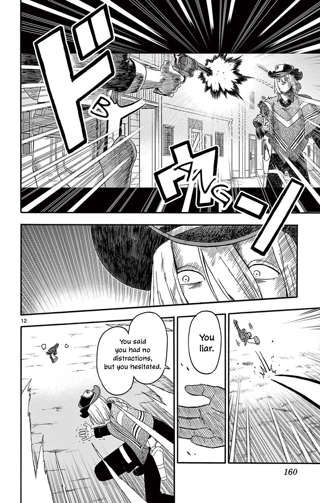 Sheriff Evans' Lies chapter 228 page 12