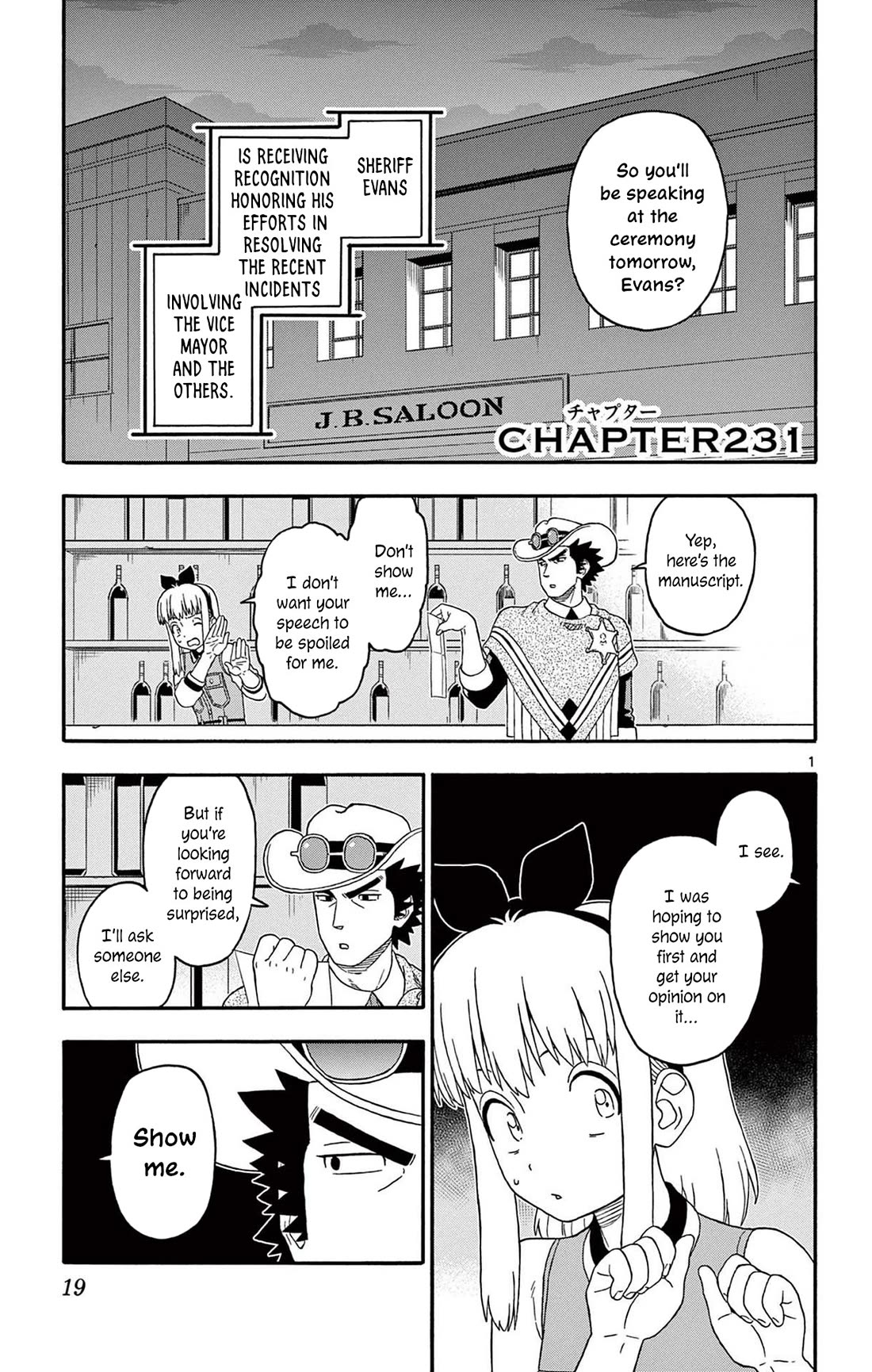 Sheriff Evans' Lies chapter 231 page 1