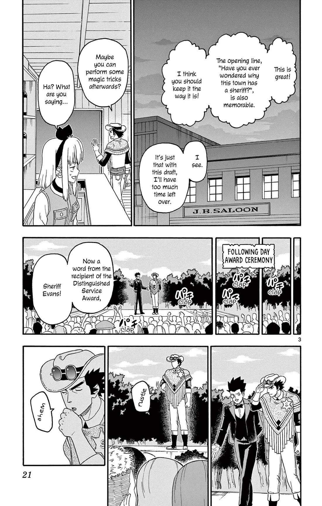 Sheriff Evans' Lies chapter 231 page 3