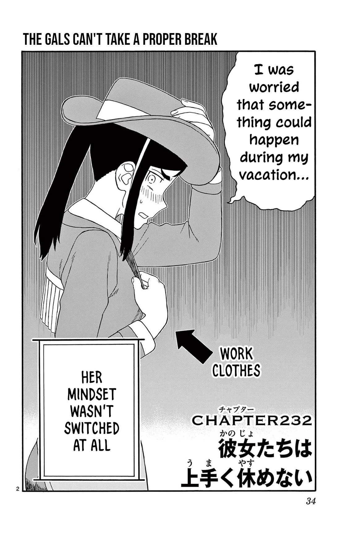 Sheriff Evans' Lies chapter 232 page 2