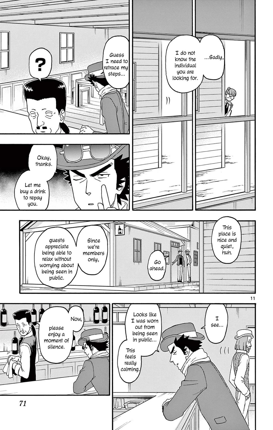 Sheriff Evans' Lies chapter 234 page 11