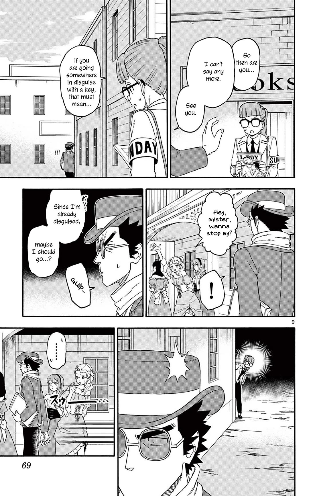 Sheriff Evans' Lies chapter 234 page 9
