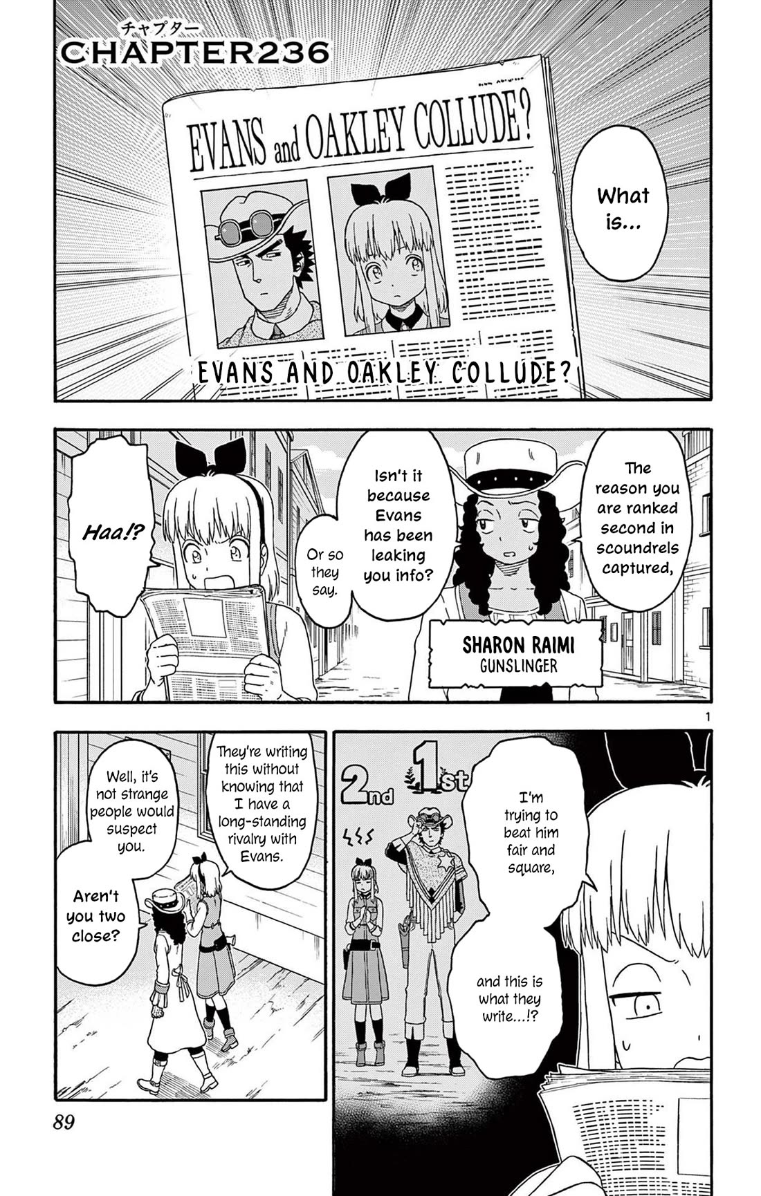Sheriff Evans' Lies chapter 236 page 1