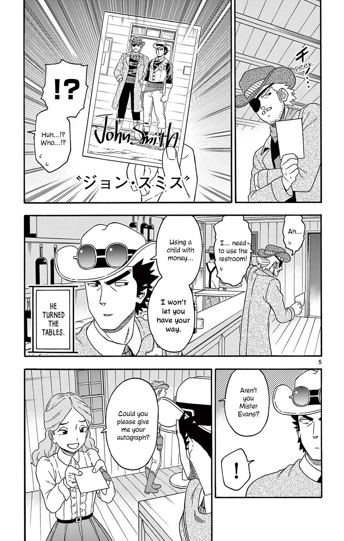 Sheriff Evans' Lies chapter 237 page 5