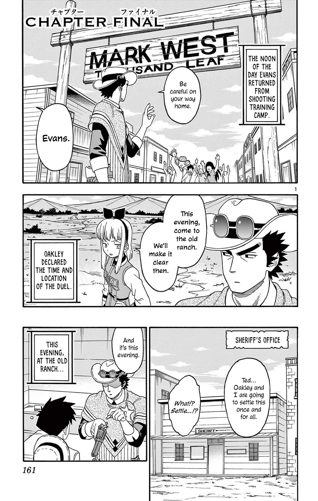 Sheriff Evans' Lies chapter 241 page 1