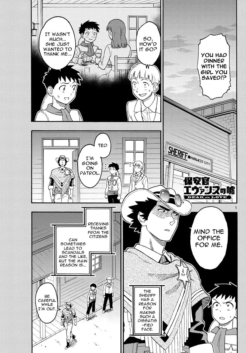 Sheriff Evans' Lies chapter 26 page 1