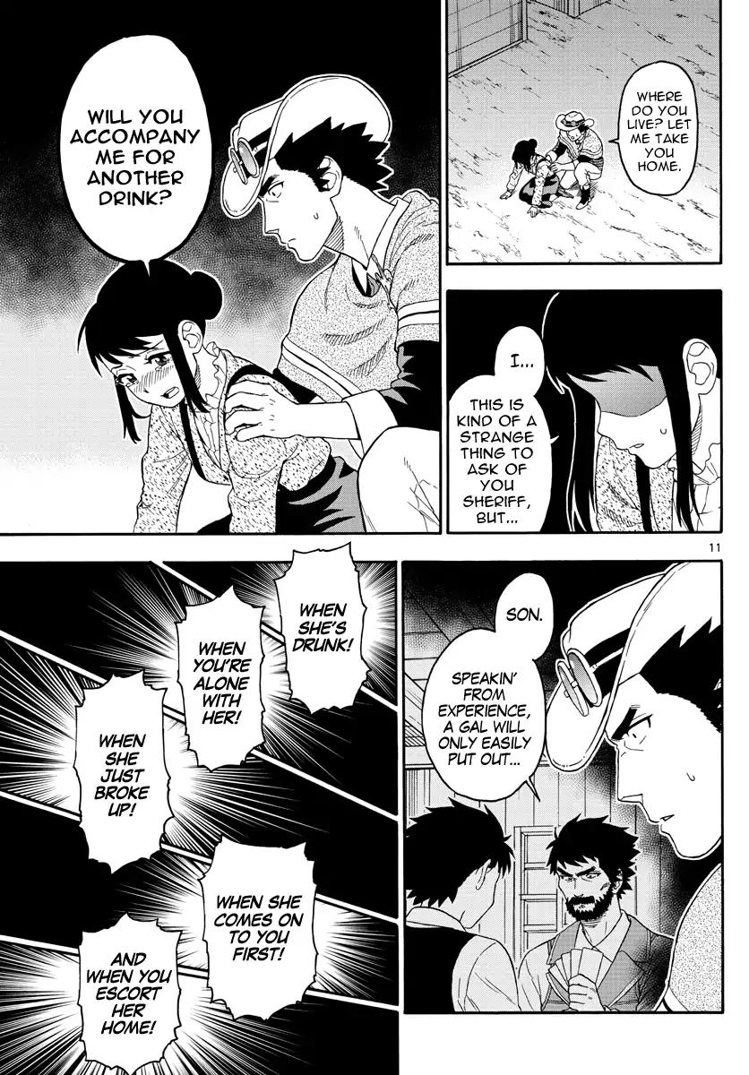 Sheriff Evans' Lies chapter 26 page 11