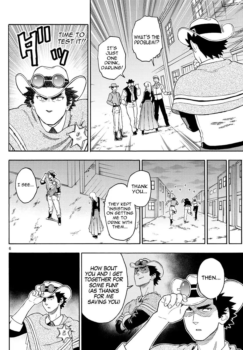 Sheriff Evans' Lies chapter 26 page 6