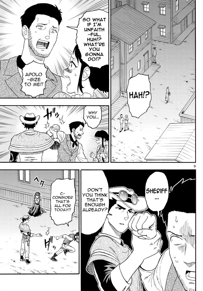 Sheriff Evans' Lies chapter 26 page 9