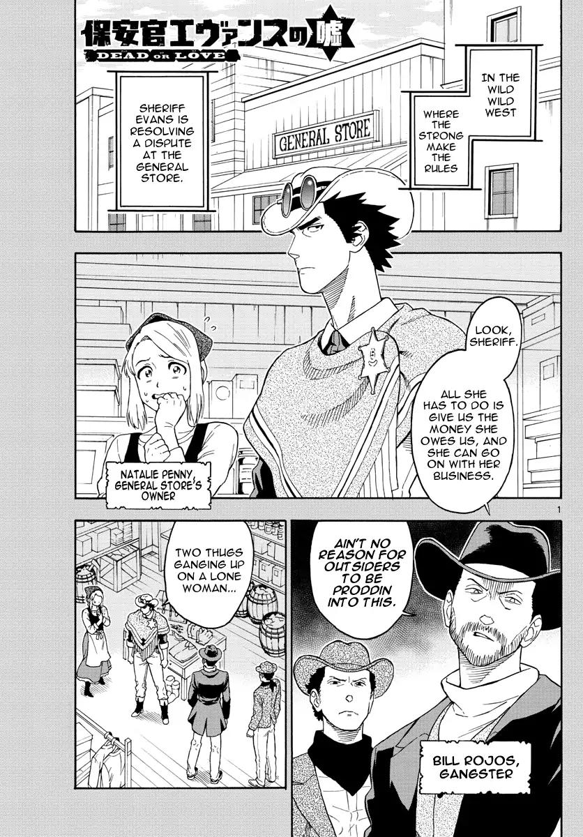 Sheriff Evans' Lies chapter 28 page 1