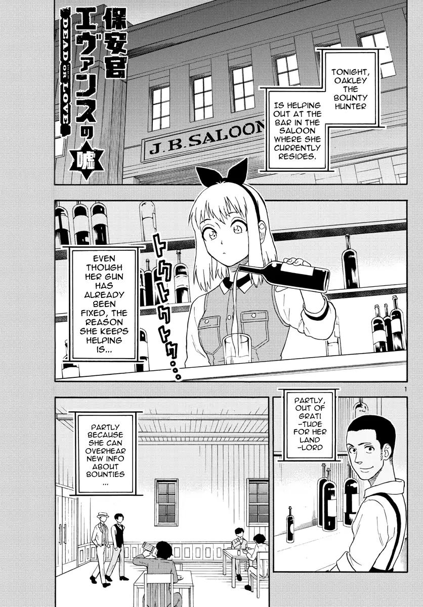 Sheriff Evans' Lies chapter 29 page 1