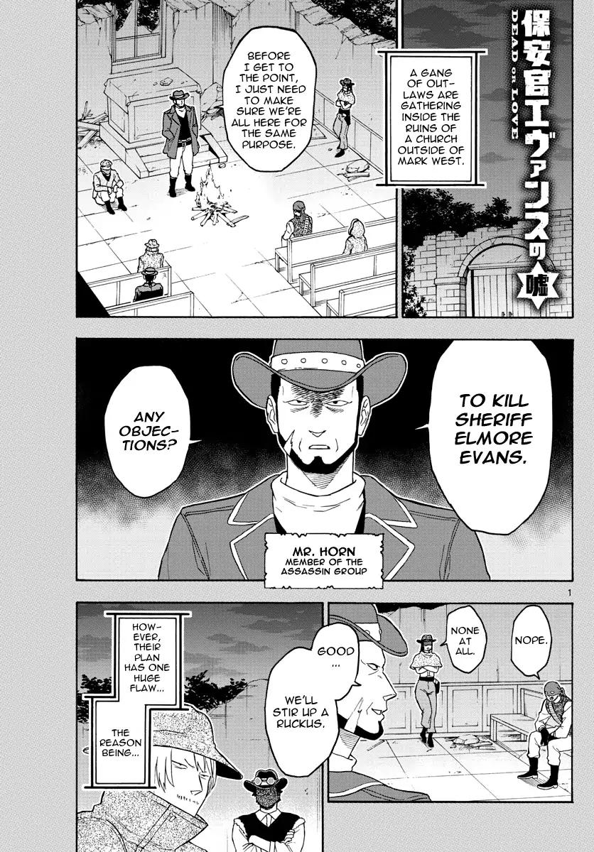 Sheriff Evans' Lies chapter 30 page 1