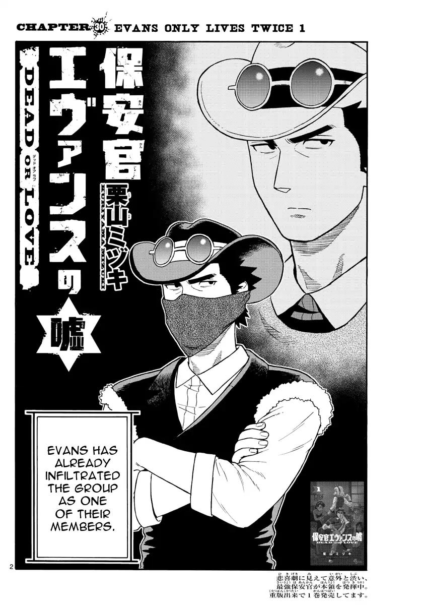 Sheriff Evans' Lies chapter 30 page 2