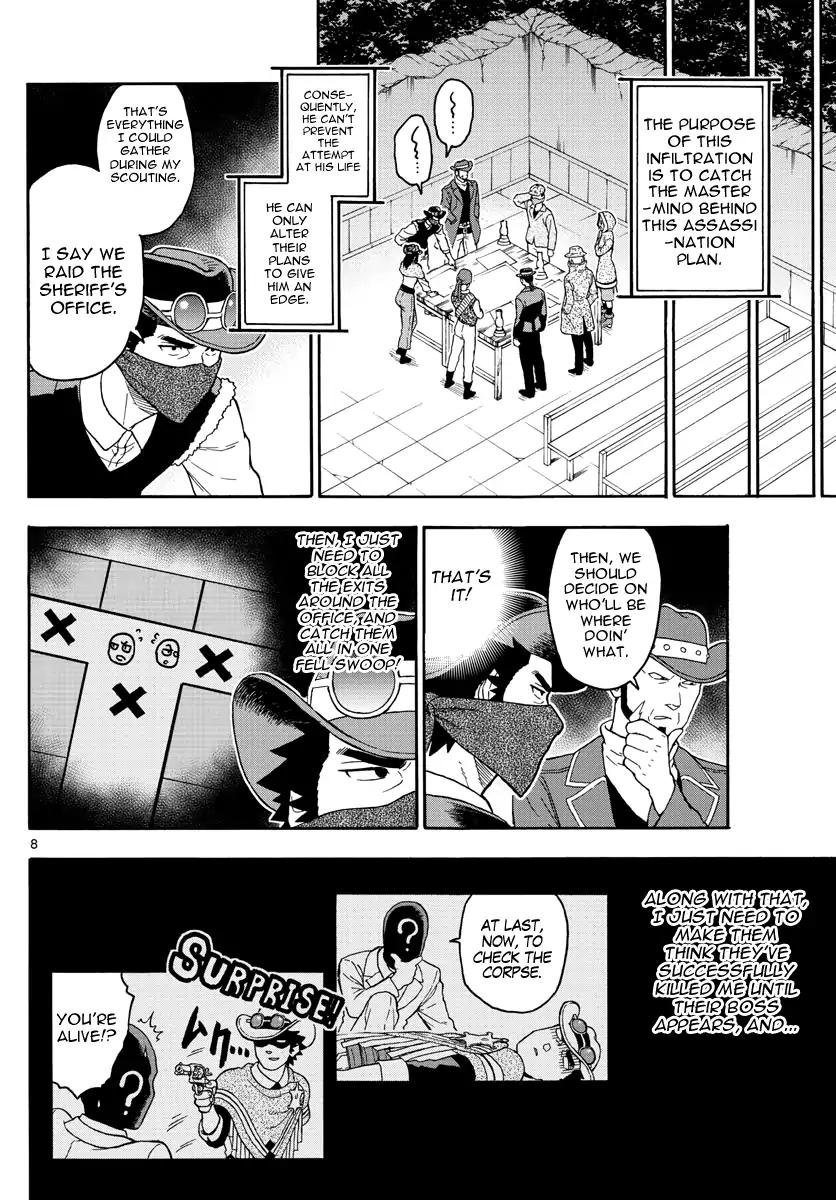 Sheriff Evans' Lies chapter 30 page 8