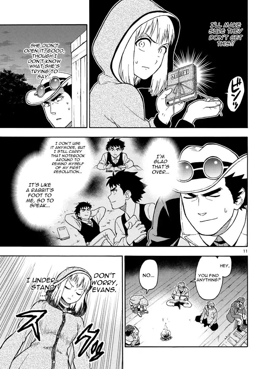 Sheriff Evans' Lies chapter 32 page 12