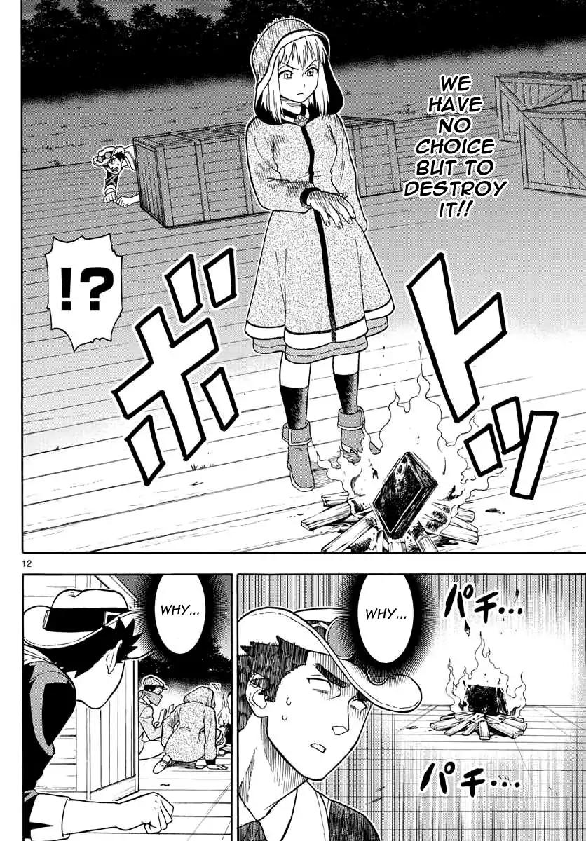 Sheriff Evans' Lies chapter 32 page 13