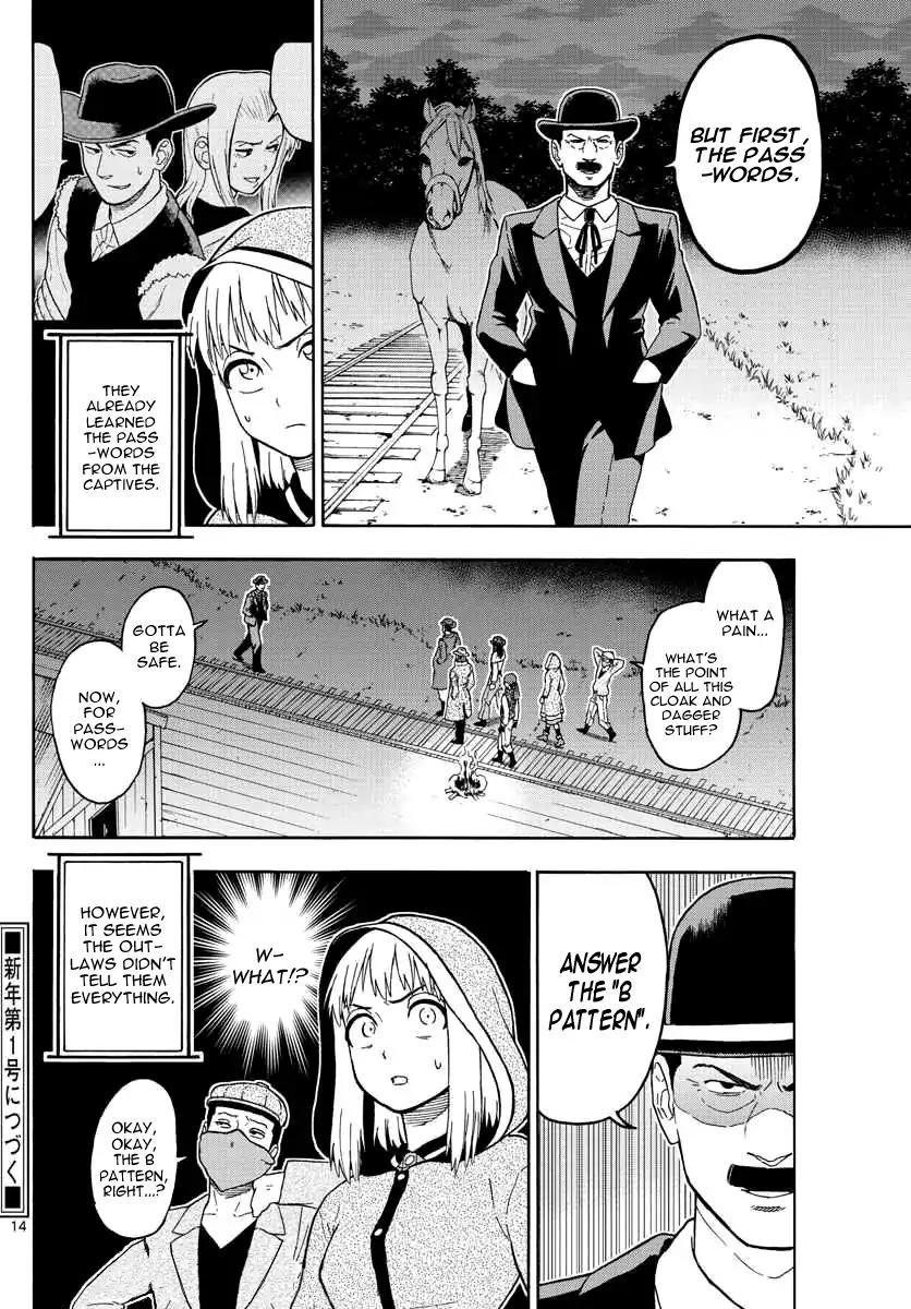 Sheriff Evans' Lies chapter 32 page 15