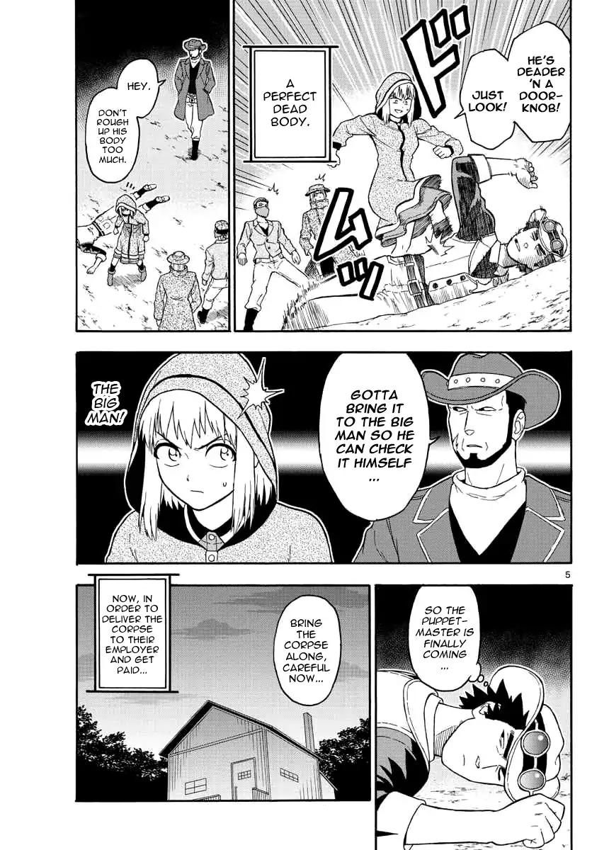 Sheriff Evans' Lies chapter 32 page 6