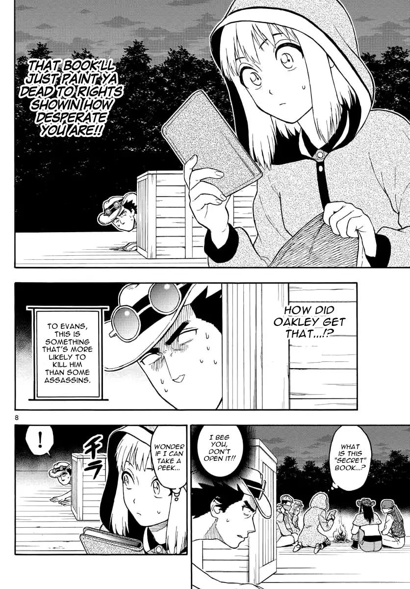 Sheriff Evans' Lies chapter 32 page 9