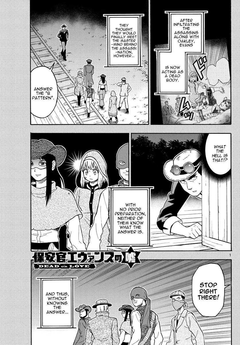 Sheriff Evans' Lies chapter 33 page 1