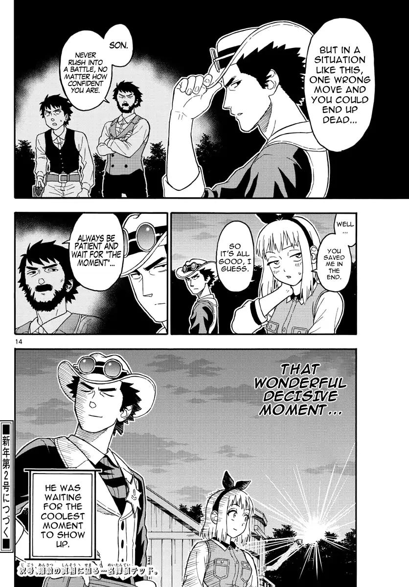 Sheriff Evans' Lies chapter 33 page 14